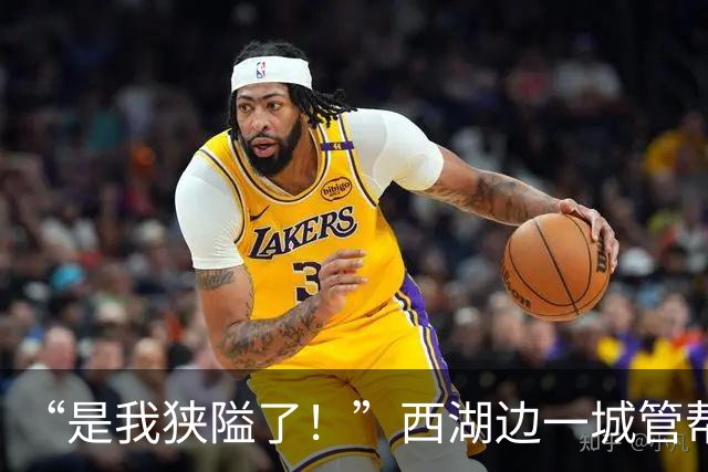 “是我狭隘了！”西湖边一城管帮小贩摇糍粑，等做完后再让摊主离开，网友纷纷点赞