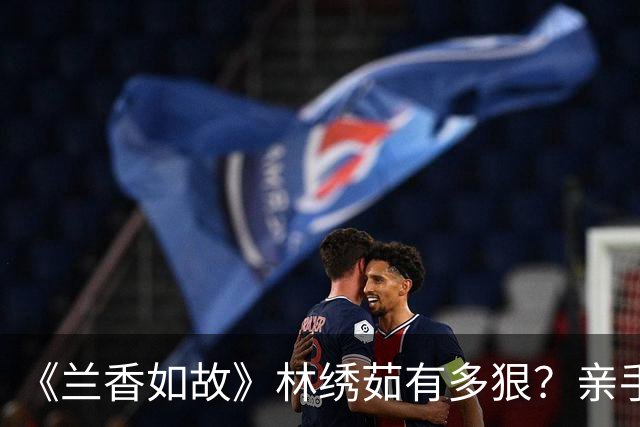 《兰香如故》林绣茹有多狠？亲手除掉杜翠雀，又让袁家族人分家