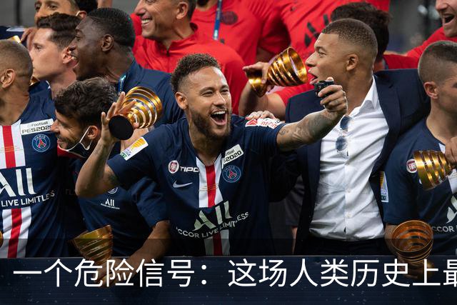 一个危险信号：这场人类历史上最大的投资泡沫，可能正在破裂！