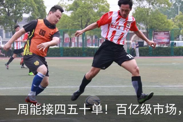 一周能接四五十单！百亿级市场，在机器人的“骨折”中诞生