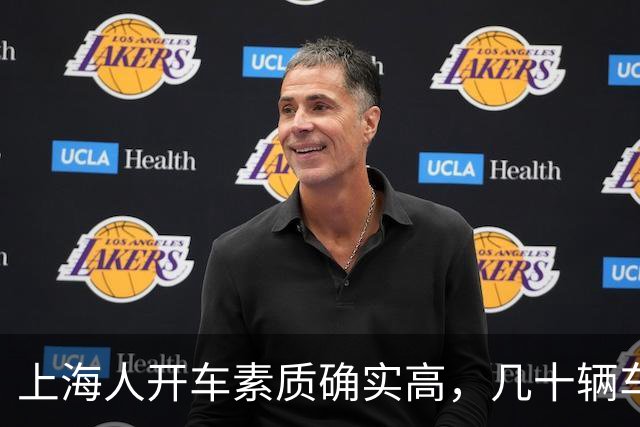 上海人开车素质确实高，几十辆车只有一辆特斯拉没打转向灯。