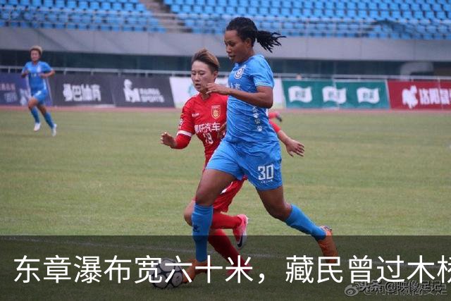 东章瀑布宽六十米，藏民曾过木桥取圣水，如今只能隔河远望…