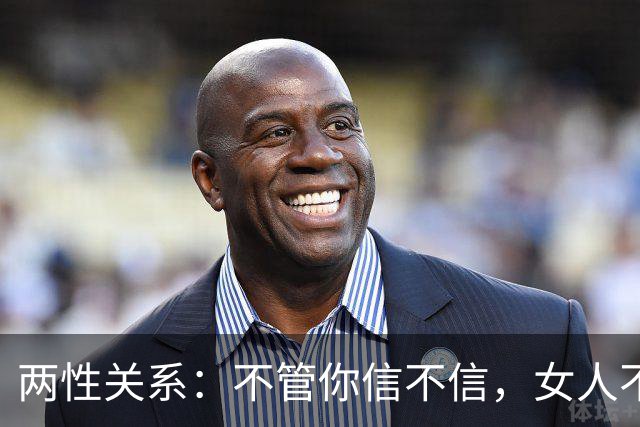 两性关系：不管你信不信，女人不管多大岁数，通通都吃这一套！