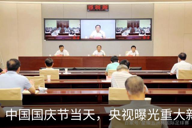 中国国庆节当天，央视曝光重大新闻，外军飞机来犯，轰6K正面迎敌
