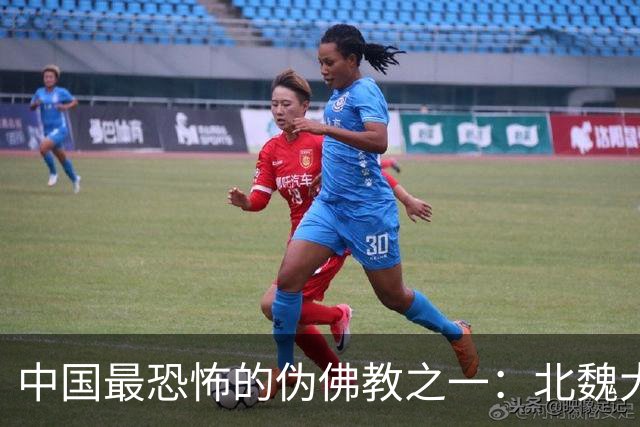 中国最恐怖的伪佛教之一：北魏大乘教到底有多邪乎？