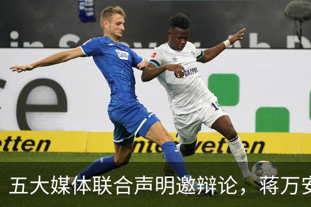 五大媒体联合声明邀辩论，蒋万安称“已签TVBS”：还有很多市政要推动