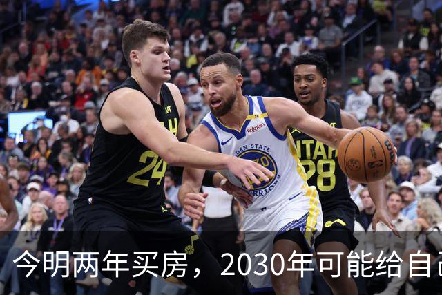 今明两年买房，2030年可能给自己埋下隐患？3个“坏消息”要提前了解