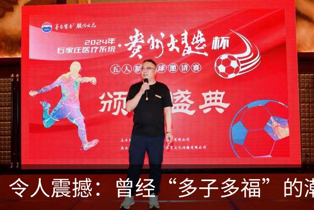 令人震撼：曾经“多子多福”的潮汕，出生率却比全国跌得还惨