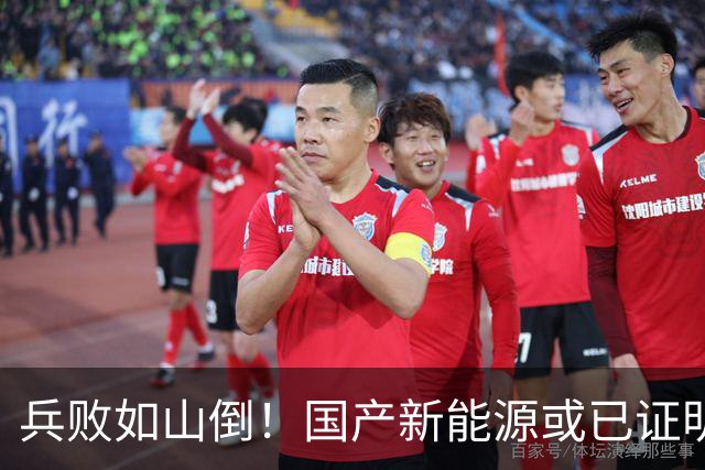 兵败如山倒！国产新能源或已证明：中国压根不需要二线豪华品牌