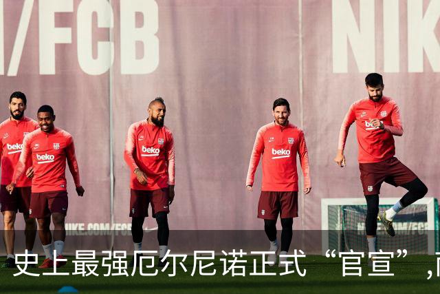 史上最强厄尔尼诺正式“官宣”,南方这个冬天,可能比你想的更折腾
