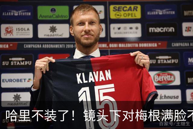 哈里不装了！镜头下对梅根满脸不耐烦，王子表情管理彻底失控？