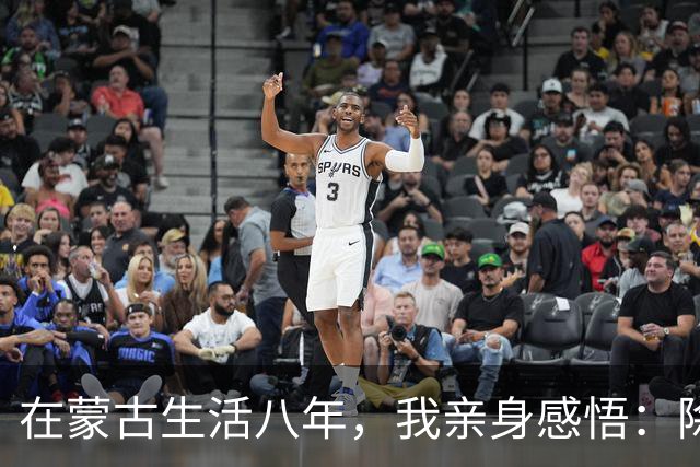 在蒙古生活八年，我亲身感悟：除去生理需求，不要招惹蒙古女友