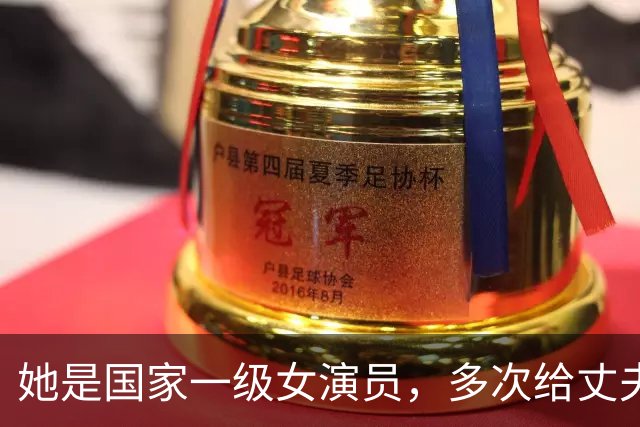 她是国家一级女演员，多次给丈夫戴绿帽，重病丈夫坐轮椅也不离婚