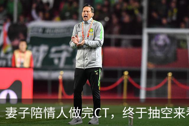 妻子陪情人做完CT，终于抽空来看车祸住院的丈夫，却早已人去楼空