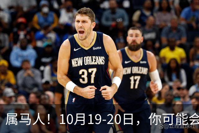 属马人！10月19-20日，你可能会哭一场，但实则是天大好事