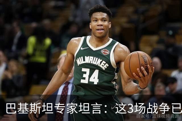 巴基斯坦专家坦言：这3场战争已说明，中国才是世界最强超级大国