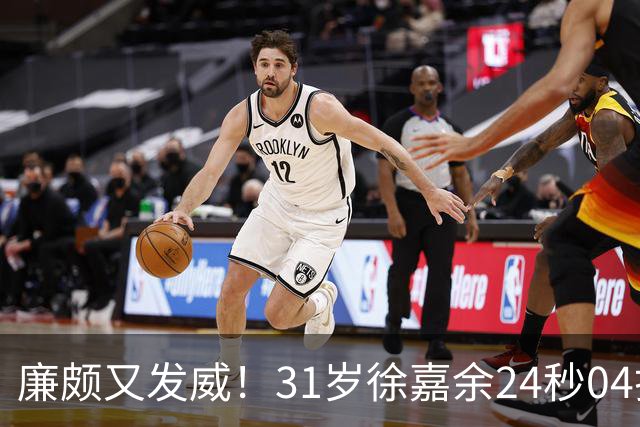 廉颇又发威！31岁徐嘉余24秒04打破亚运纪录，夺男子50仰金牌
