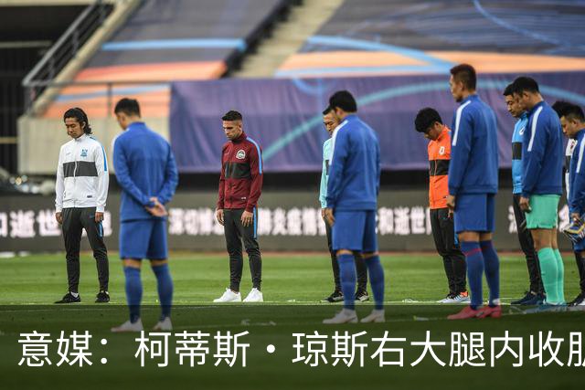意媒：柯蒂斯·琼斯右大腿内收肌筋膜拉伤，将缺席大约20天