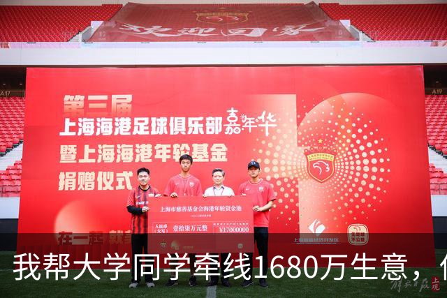 我帮大学同学牵线1680万生意，他只请我吃碗牛肉面，3天后又问那桌人还能约吗，我笑着挂了:先把介绍费说清楚