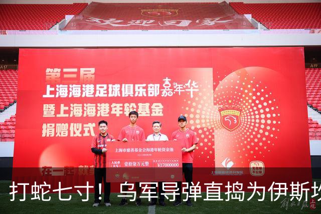 打蛇七寸！乌军导弹直捣为伊斯坎德尔导弹供应零部件的俄罗斯工厂军工厂，断敌弹药源头