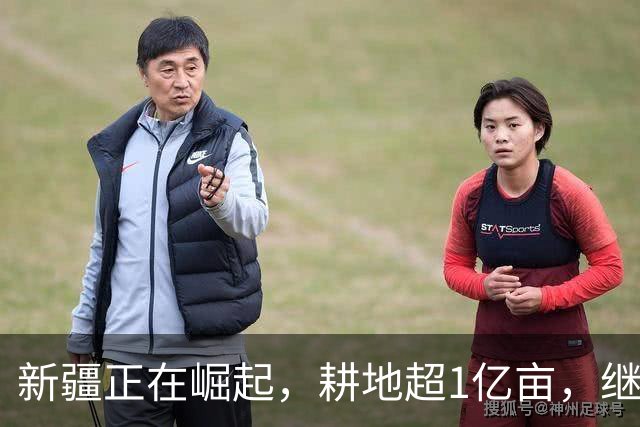 新疆正在崛起，耕地超1亿亩，继续开垦潜力巨大，将成为西北粮仓