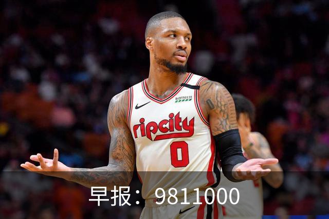 早报：981/1000