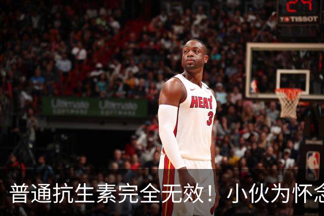 普通抗生素完全无效！小伙为怀念童年阳台养鸡鸭，肺部长出空洞！医生：很擅长伪装