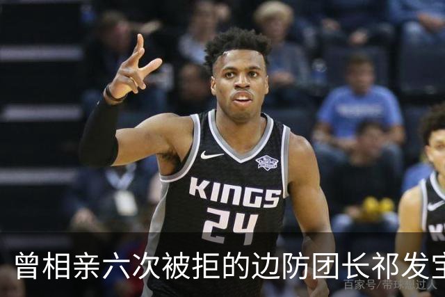 曾相亲六次被拒的边防团长祁发宝，在加勒万河谷身负重伤后晋升大校，却再未重返最前线——并非退缩，而是身体条件和职责岗位都已不同