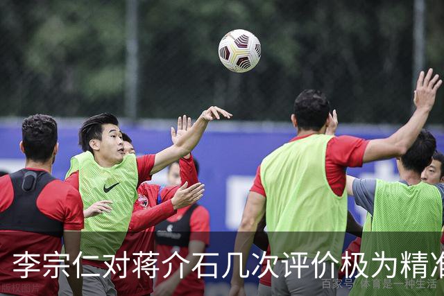 李宗仁对蒋介石几次评价极为精准，张学良感叹：这就是百分之百的蒋！