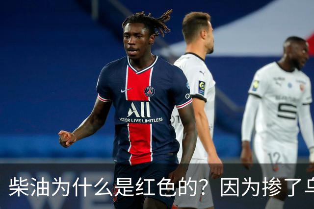 柴油为什么是红色的？因为掺了乌克兰人的血！特朗普从不承认自己有错