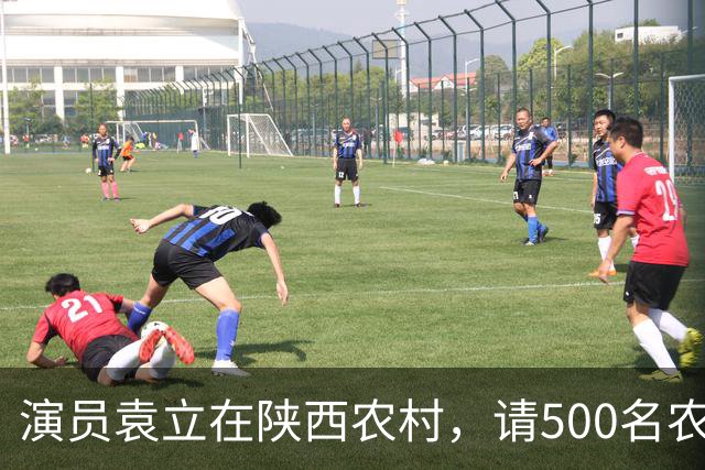 演员袁立在陕西农村，请500名农民工吃席，她瘦到皮包骨惹人心疼