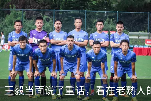 王毅当面说了重话，看在老熟人的面子上，他对日本言尽于此
