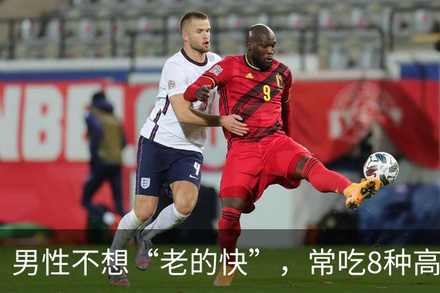 男性不想“老的快”，常吃8种高锌菜，身体强壮，精力充沛