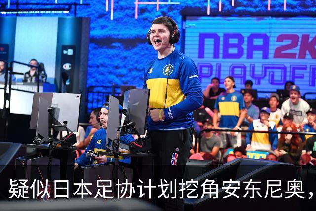 疑似日本足协计划挖角安东尼奥，本人澄清！愿为中国培养球员直到退休