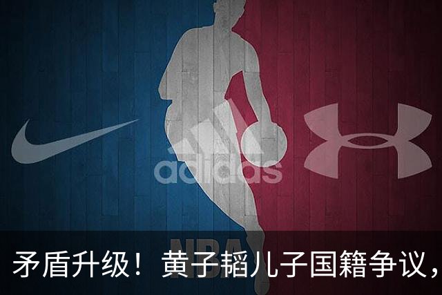 矛盾升级！黄子韬儿子国籍争议，遭知名演员点名怒喷，评论区曝猛料