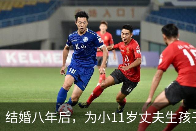 结婚八年后，为小11岁丈夫生孩子的39岁马丽，如今的现状让人意外