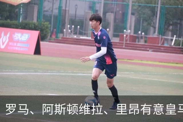 罗马、阿斯顿维拉、里昂有意皇马前锋恩德里克，一月份大概率离队