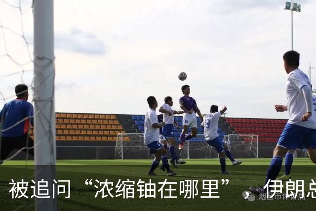 被追问“浓缩铀在哪里”，伊朗总统反问“美国不是说已摧毁一切” 同时称“愿稀释浓缩铀”