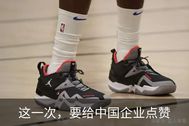 这一次，要给中国企业点赞