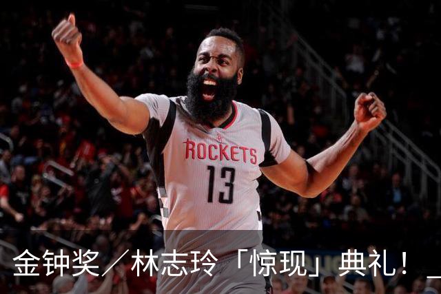 金钟奖／林志玲「惊现」典礼！ 深V白洋装超吸睛 真相曝光网全疯了