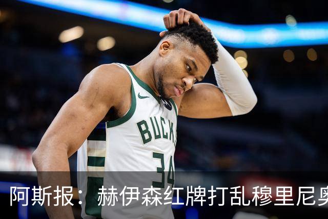 阿斯报：赫伊森红牌打乱穆里尼奥计划，后者认真复盘了马德里德比