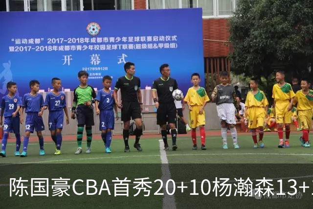 陈国豪CBA首秀20+10杨瀚森13+10 北控力克青岛