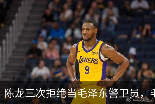 陈龙三次拒绝当毛泽东警卫员，毛泽东则说：人家不愿意就算了吧