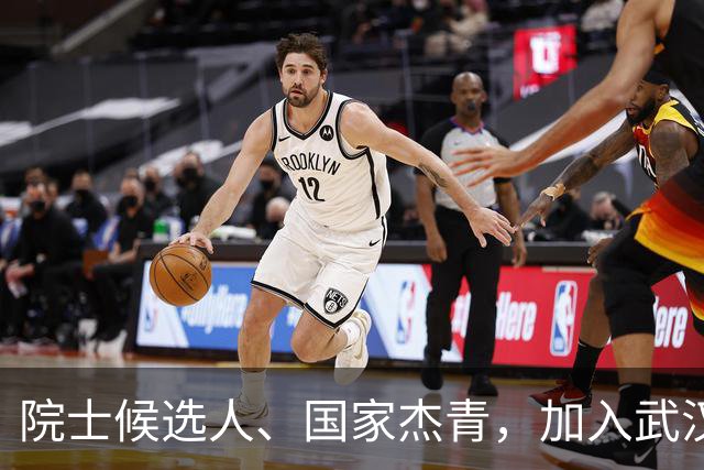 院士候选人、国家杰青，加入武汉大学！