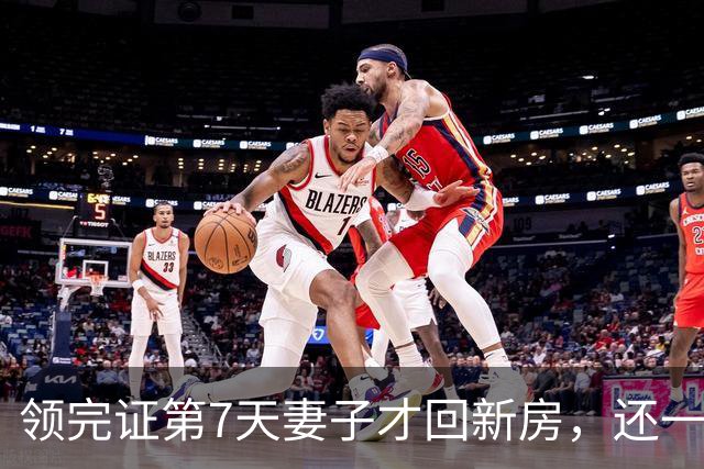领完证第7天妻子才回新房，还一脸得意以为我得哄着她，发现大门换了锁，她在楼道里拍门质问，我只隔着门缝回了一句：滚