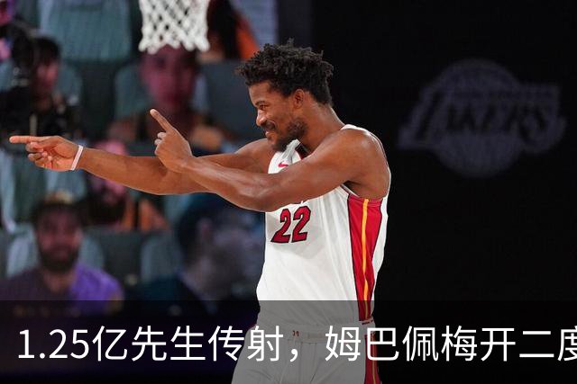 1.25亿先生传射，姆巴佩梅开二度，皇马4-1塞维利亚宣战全胜巴萨