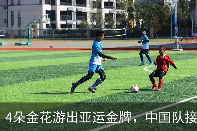 4朵金花游出亚运金牌，中国队接力决赛全程压线夺冠
