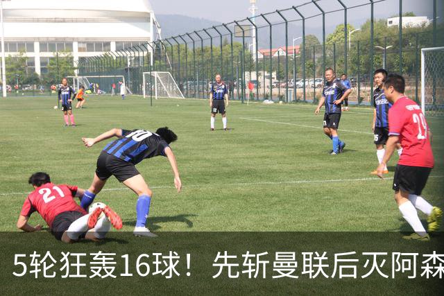 5轮狂轰16球！先斩曼联后灭阿森纳，33岁少帅造英超黑马，冲击欧战