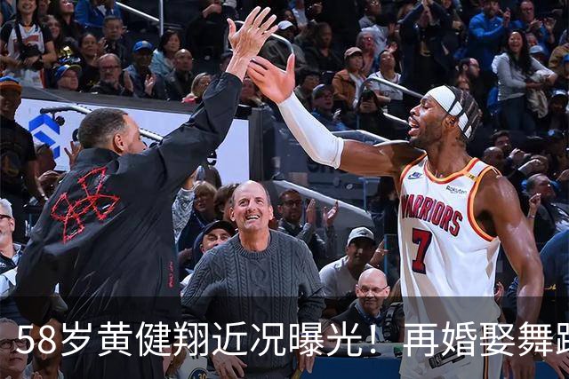 58岁黄健翔近况曝光！再婚娶舞蹈演员为妻，如今是3个孩子的父亲