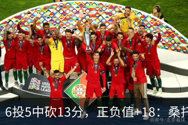 6投5中砍13分，正负值+18：桑托斯这场打得太高效